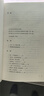 王鼎鈞回憶錄 四部曲 平裝16開 套裝四冊 三聯(lián)書店出版 昨天的云 怒目少年 文學(xué)江湖 關(guān)山奪路 曬單實(shí)拍圖