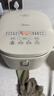 美的（Midea）電飯煲4-5人電飯鍋5L銀鉆內(nèi)膽12大菜單頂置觸控屏家用煮粥微壓智能電飯煲以舊換新MB-AFB5041RL 曬單實(shí)拍圖