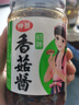 仲景 招牌香菇醬 原味168g 拌飯拌面夾饃下飯菜蘑菇醬健康調(diào)味醬料 曬單實拍圖