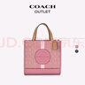 蔻馳（COACH）奧萊女士經(jīng)典條紋貼飾DEMPSEY 22號手提托特包 IM/正粉色/拿鐵色 曬單實拍圖