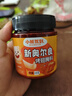 小熊駕到 新奧爾良腌料蜜汁味140g兒童烤肉炸雞烤雞翅燒烤料腌料粉調味料 曬單實(shí)拍圖