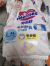 花王妙而舒拉拉褲XL38片(12-17kg)加大號嬰兒尿不濕伸縮自如安心鎖水 曬單實(shí)拍圖