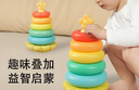 COOKSS嬰兒疊疊樂(lè )套圈玩具早教益智不倒翁可啃咬彩虹塔套圈玩具 曬單實(shí)拍圖
