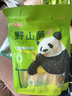 良品鋪子 野山筍尖量販裝泡椒竹筍解饞休閑零食即食脆嫩非新鮮手剝筍600g 曬單實拍圖