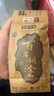 百年糊涂 經(jīng)典小百年 濃香型白酒 33度 茅臺鎮(zhèn)小瓶酒125ml*24瓶 節(jié)日送禮 曬單實拍圖