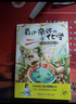身邊親近的化學(xué)（套裝6冊）央視推薦課外生活科普百科全書(shū)化學(xué)科普知識漫畫(huà)書(shū)籍激發(fā)孩子閱讀興趣 曬單實(shí)拍圖