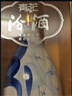 汾酒 青花30復興版 清香型白酒 53度 500mL單瓶 新老包裝隨機發(fā)貨  曬單實(shí)拍圖
