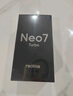realme【國家補貼】真我Neo7 Turbo 天璣9400e 超薄續(xù)航大電池護眼直屏 智能游戲AI性能手機12+256透明灰 曬單實拍圖