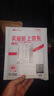 華為全能充多口充電器(Max100W)含6A數(shù)據(jù)線 3C認(rèn)證 適用華為手機(jī)nova 14系列Pura 80系列筆記本電腦 曬單實(shí)拍圖
