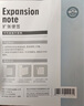JCZS擴張便利貼可折疊擴張貼學(xué)生用考研有粘性便簽貼紙擴展貼筆記貼補充貼便簽紙簡(jiǎn)約ins風(fēng)拓展貼N次貼 橫線(xiàn)-2本裝(大號+小號) 曬單實(shí)拍圖