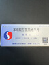 [施慧達] 苯磺酸左氨氯地平片2.5mg*14片/盒 6盒裝 曬單實拍圖