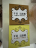 紅衛羊乳牛乳羊胎素羊脂皂95g*3塊香皂洗臉洗澡二合一滋潤高端潔面皂 曬單實(shí)拍圖