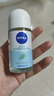 妮維雅（NIVEA）抑汗香體腋下止汗露干爽滾珠活力清新爽身走珠液50ml*2 曬單實(shí)拍圖