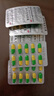 速效傷風(fēng)膠囊 氨咖黃敏膠囊 感冒藥流行感冒藥 感冒藥發(fā)熱咽痛打噴嚏流鼻涕頭痛藥品 5板 曬單實(shí)拍圖