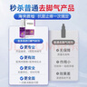 傾姿堂腳氣噴劑止癢脫皮爛腳丫真菌感染去水泡型腳汗腳臭專用噴霧35ML 曬單實拍圖
