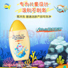 曼秀雷敦新碧兒童防曬乳液100ml SPF50+戶外高倍防曬霜防汗防曬黑軍訓(xùn)護(hù)膚 曬單實(shí)拍圖