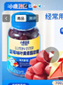 小鹿藍(lán)藍(lán)0糖藍(lán)莓味玉米黃質(zhì)12mg葉黃素酯軟糖禮盒兒童糖零食90粒 曬單實(shí)拍圖
