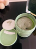 dyey茶泥清潔面膜泥膜去黑頭閉口收縮毛孔補(bǔ)水提亮膚色涂抹150g 曬單實(shí)拍圖