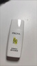 珀萊雅（PROYA）【劉亦菲同款】盾護(hù)防曬50ml 防水防汗防紫外線 防曬霜高倍防曬  曬單實(shí)拍圖