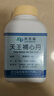 【港香蘭 官旗正品】補(bǔ)中益氣湯濃縮顆粒200g補(bǔ)中益氣體倦乏力食少腹脹 銷量冠軍 非漢立方仙豐 天王補(bǔ)心丹【神志不寧 健忘怔忡】 曬單實(shí)拍圖