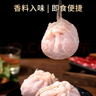 鮮饗內(nèi)蒙羊肚包肉1斤 生鮮羊肉燉煮燒烤食材 草原特色美食 源頭直發(fā) 曬單實拍圖