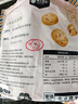 樓蘭蜜語(yǔ)特級去皮去核棗480g16小包兒童零食家庭分享灰棗紅棗新疆果干 曬單實(shí)拍圖