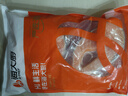 海大廚原切智利三文魚排 凈重1kg 大西洋鮭輪切片生鮮魚類 曬單實(shí)拍圖