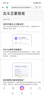 小米（MI）REDMI Note15 Pro+衛星消息版 第四代驍龍7s 7000mAh 龍晶玻璃 IP68 16+512 子夜黑 紅米 5G手機 曬單實(shí)拍圖