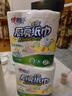 心相印卷紙/廚房用紙【肖戰推薦】150節 吸油鎖水 紙巾 食品接觸級 曬單實(shí)拍圖