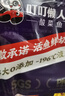 叮叮懶人菜X即食家 0添加酸菜魚500g黑魚片半成品 海鮮速食冷凍預(yù)制菜露營 曬單實拍圖