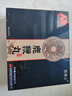 敖東 鹿鞭丸 人參黃精瑪咖粉大力丸梅花鹿鞭片男性滋補(bǔ)養(yǎng)生用品200g 曬單實(shí)拍圖