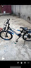 永久（FOREVER） 兒童自行車(chē)6-10歲自行車(chē)兒童單車(chē)兒童自行車(chē)小孩自行車(chē)兒童山地 高配藍|6速+輻條輪+后貨架+禮包 22寸【適用身高140-165cm】 曬單實(shí)拍圖