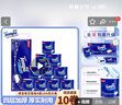 得寶卷紙 4層160克10卷有芯卷筒紙 家用衛(wèi)生紙巾 大卷提裝廁紙手紙 4層 160g*10卷 一提（自然無(wú)香） 曬單實(shí)拍圖