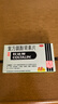 [原研進(jìn)口]幸?？七_(dá)琳 復(fù)方氨酚腎素片18片 感冒 過敏性鼻炎 發(fā)熱頭痛 曬單實(shí)拍圖