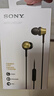 索尼（SONY） MDR-EX650AP 兼容多種智能手機 支持iphone通話(huà) 再現索尼經(jīng)典動(dòng)圈聲音  銅褐色 曬單實(shí)拍圖