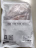 1號會員店黑豬雪花松板肉 凈重2.4斤 豬肉豬頸肉臉頰肉豬臉肉烤肉燒烤食材 曬單實拍圖