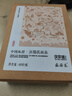盛安長(cháng)【買(mǎi)一送一】特級涇陽(yáng)茯茶禮盒400g黑茶金花茯茶磚茶西安特產(chǎn) 拍一發(fā)二品鑒禮盒400g 曬單實(shí)拍圖