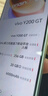vivo iQOO Neo10 Pro 【國家補貼】12GB+256GB 馳光白 天璣9400旗艦芯 自研電競芯片Q2 手機 曬單實拍圖