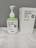 OHBT氨基酸植萃洗面奶300g控油祛痘除螨蟲(chóng)深層清潔黑頭男士女士潔面乳 曬單實(shí)拍圖