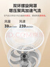 美的（Midea）【颶風(fēng)節(jié)能】七葉柔風(fēng)立式電風(fēng)扇/家用輕音落地扇/臺(tái)式小型風(fēng)扇/大風(fēng)力遙控定時(shí)搖頭風(fēng)扇 SAH35BSJ 曬單實(shí)拍圖