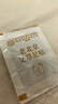 同仁堂老北京艾草足貼 足部護理艾灸艾絨艾草貼睡眠貼暖腳貼100貼/盒 曬單實拍圖