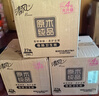 清風(fēng)【李昀銳同款】有芯卷紙原木金裝 4層加厚140克*27卷 衛(wèi)生紙 整箱 曬單實拍圖