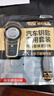 傳應(yīng)南孚CR2032石墨烯紐扣電池2粒 車鑰匙專用【內(nèi)置撬棍+螺絲刀】適用于奧迪/寶馬/大眾/別克/奔馳等 曬單實(shí)拍圖