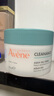 雅漾（Avene）【樊振東同款】控油凈膚保濕凝露50ml 保濕控油乳液面霜 曬單實(shí)拍圖