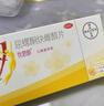 【原研藥】拜耳 優(yōu)思明短效避孕藥 屈螺酮炔雌醇片21片/板*3板/盒 非緊急避孕藥 女性口服避孕藥 曬單實(shí)拍圖