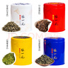 張一元茶葉四大茗茶五福禮盒300g龍井茉莉花茶鐵觀音滇紅四款茗茶 五福四大名茶300g 曬單實(shí)拍圖