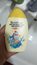 曼秀雷敦新碧兒童防曬乳液100ml SPF50+戶外高倍防曬霜防汗防曬黑軍訓(xùn)護(hù)膚 曬單實(shí)拍圖