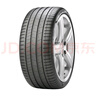 倍耐力靜音棉胎245/45R19 102Y PZERO(P0) pz4(NCS)(AO)(KS)原配奧迪A6L 曬單實(shí)拍圖