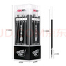 得力（deli）0.5按動中性筆替芯 學生水筆簽字筆芯 S01/S08/1008/K35適用同G-5 子彈頭黑色50支/盒 33572 曬單實拍圖