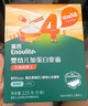 英氏（Engnice）【寶寶面條專區(qū)】嬰幼兒有機(jī)面條輔食兒童意面碎碎面蝴蝶面 4階雙蛋白寬面牛肉胡蘿卜225g 曬單實(shí)拍圖